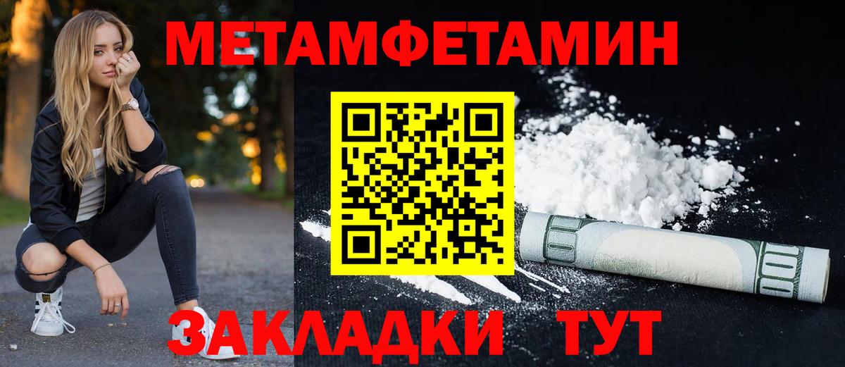 Амфетамин  Вход с VPN  Верхняя Салда  Амфетамин 97% 