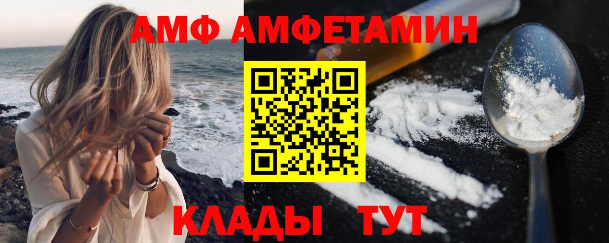 АМФЕТАМИН 98% Верхняя Салда