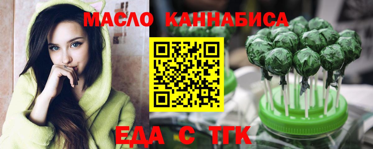 Canna-Cookies марихуана  Вход с VPN  Верхняя Салда 