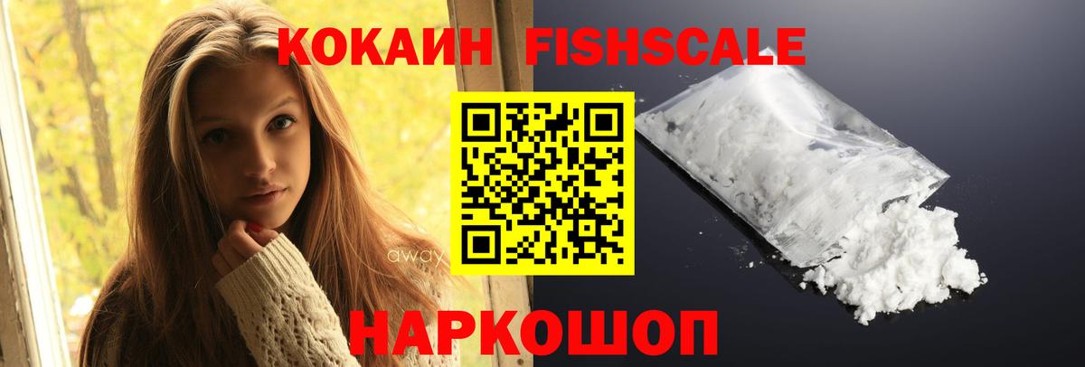 КОКАИН Перу Верхняя Салда