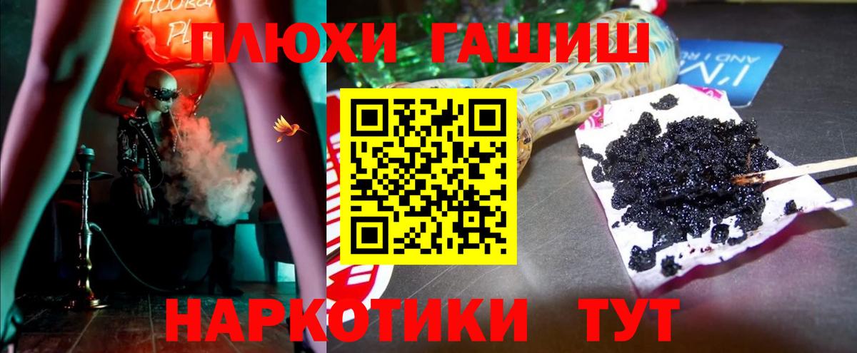 ГАШ Cannabis Верхняя Салда