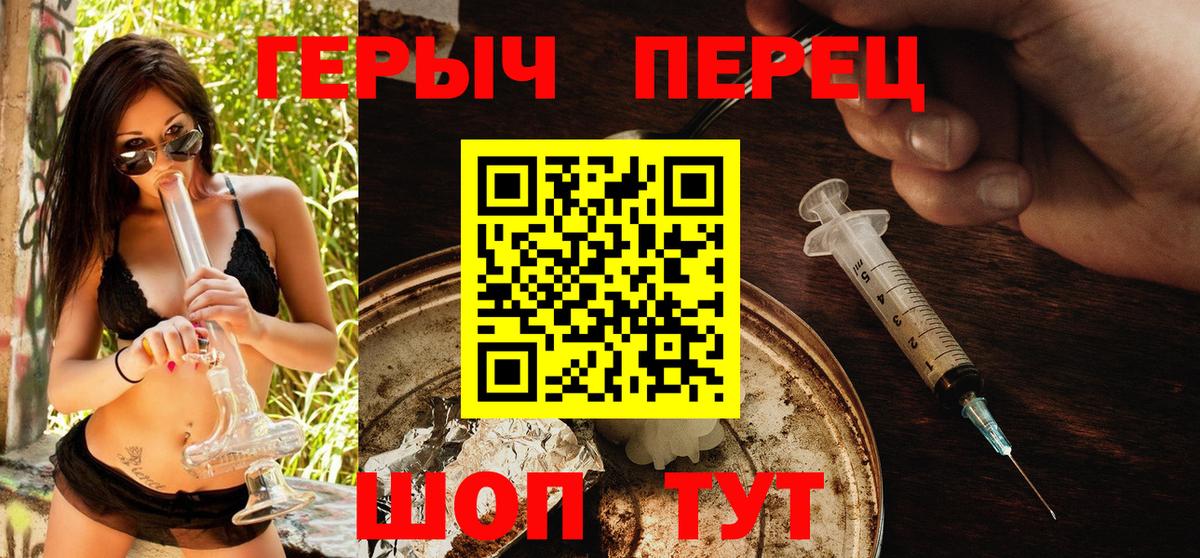 Верхняя Салда  Героин Афган  Героин  Вход с VPN 