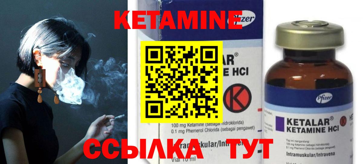 маркетплейс клад  КЕТАМИН ketamine  Верхняя Салда  Вход с VPN  КЕТАМИН ketamine 