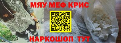 трава Мариинск