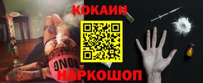 героин Малгобек