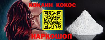 кокаин VHQ Малоярославец