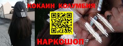 трава Мариинск