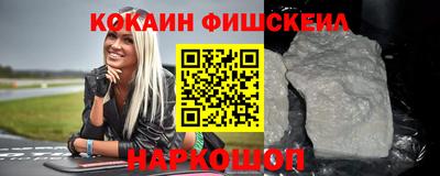 героин Малгобек