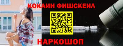 кокаин VHQ Малоярославец