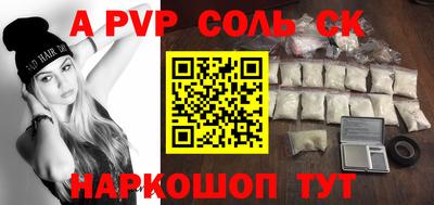 героин Малгобек