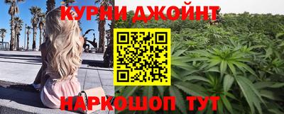 героин Малгобек