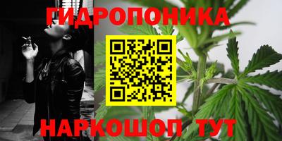 героин Малгобек