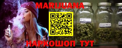 трава Мариинск