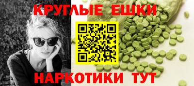 кокаин VHQ Малоярославец