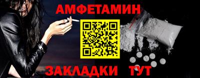 героин Малгобек