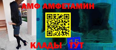героин Малгобек