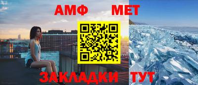 трава Мариинск