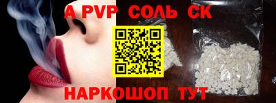 героин Малгобек