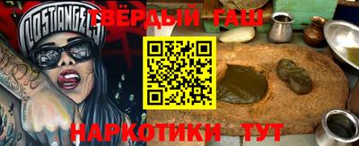 трава Мариинск