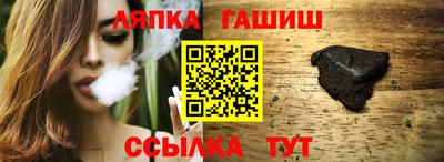 трава Мариинск