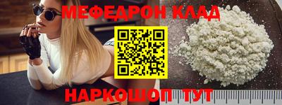 кокаин VHQ Малоярославец