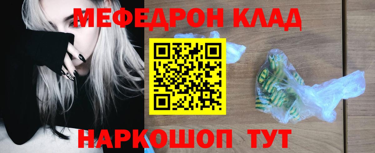 Верхняя Салда  МЕФ  Вход с VPN  МЕФ мука  Меф  МЕФ mephedrone 