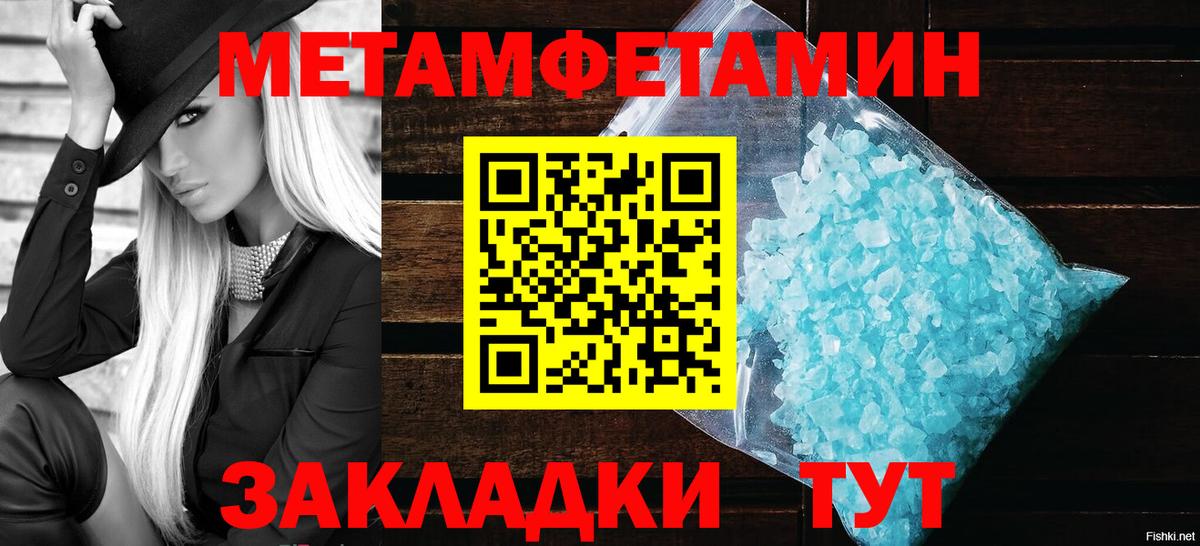 Верхняя Салда  МЕТАМФЕТАМИН Декстрометамфетамин 99.9%  МЕТАМФЕТАМИН  Вход с VPN 