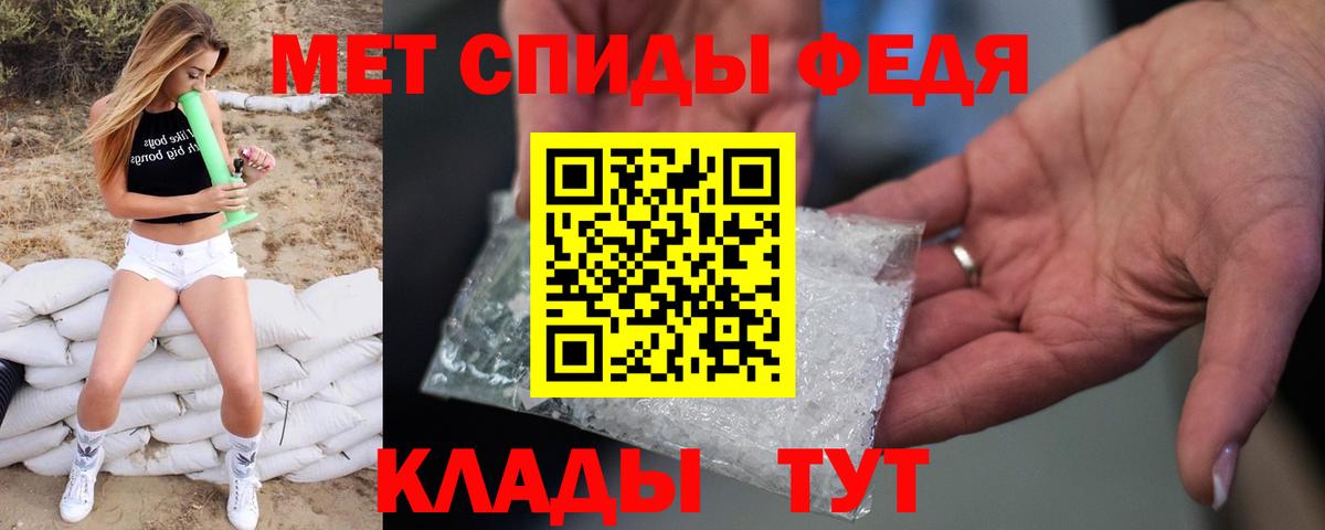МЕТАМФЕТАМИН мет Верхняя Салда