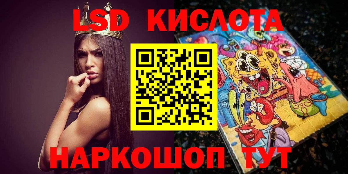 Марки NBOMe 1,8мг  Марки NBOMe 1,8мг  магазин продажи наркотиков  Вход с VPN  Верхняя Салда 