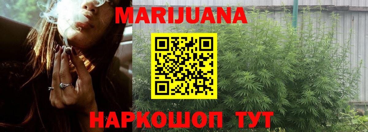 Конопля марихуана  Марихуана Bruce Banner  Верхняя Салда  Вход с VPN  Канабис ГИДРОПОН 